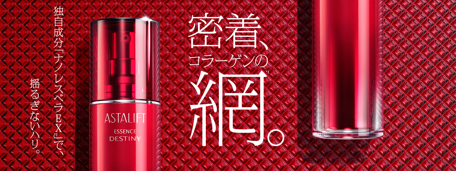 密着、コラーゲンの網。独自成分「ナノレスベラEX」で、揺るぎないハリ。