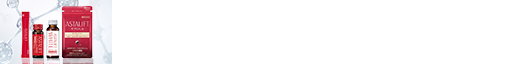 独自開発ピュアコラーゲン