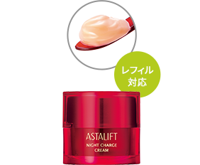 アスタリフト ナイトチャージクリーム