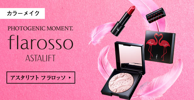PHOTOGENIC MOMENT flarosso ASTALIFT