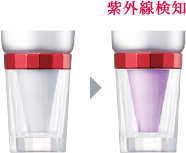 UVセンサーキャップ