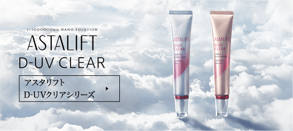 ASTALIFT D-UV CLEAR